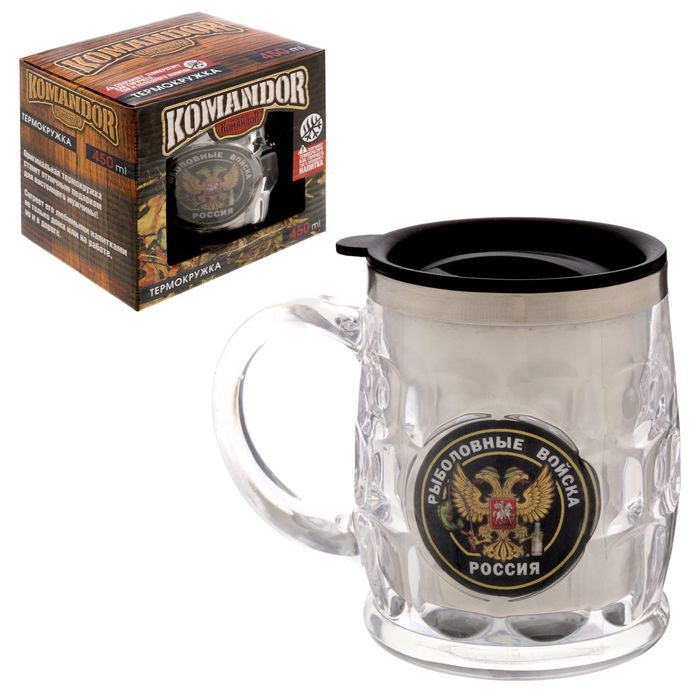 Термокружка "Рыболовные войска" 450 мл