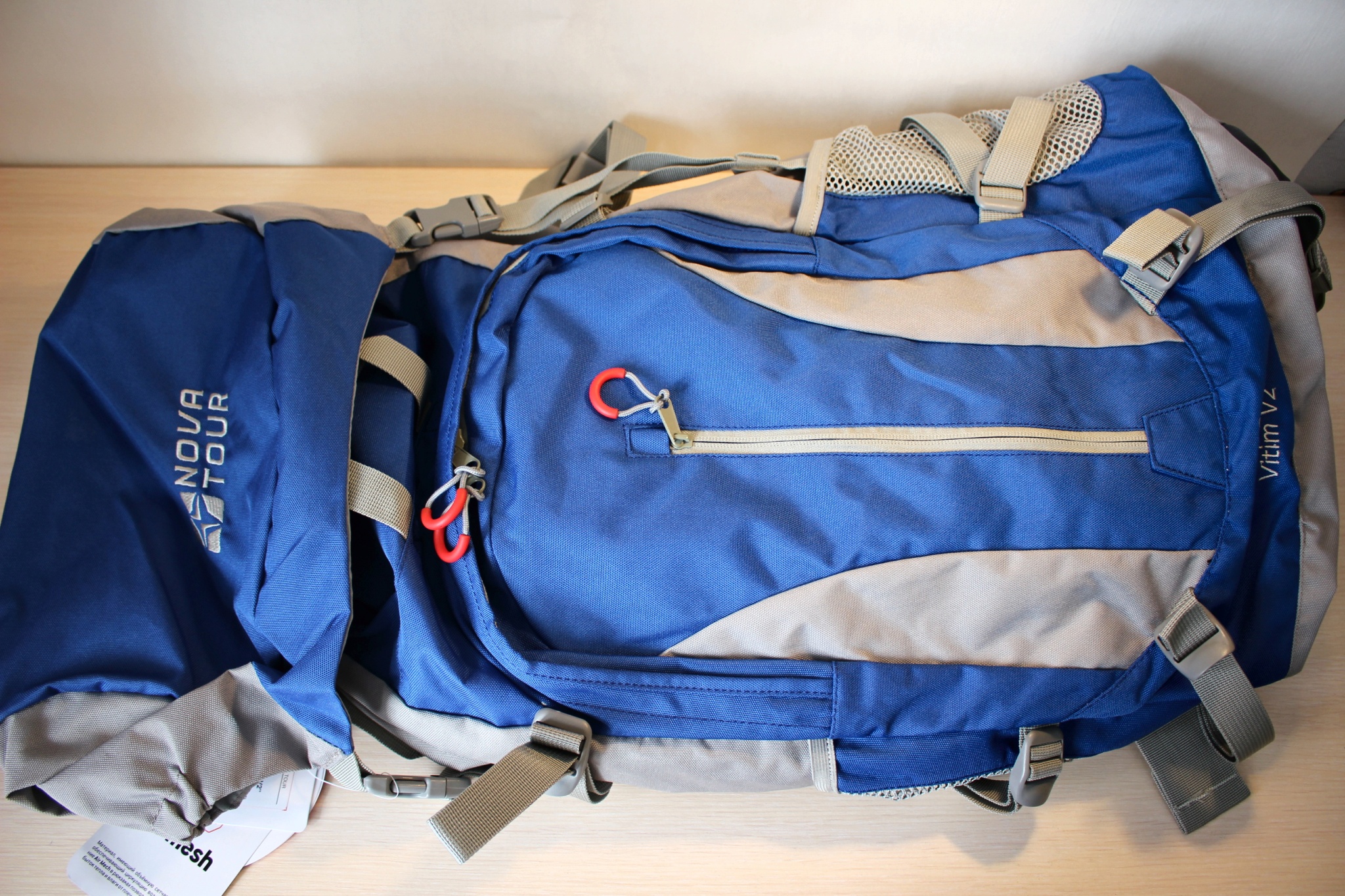 Рюкзак Витим 80, NEW